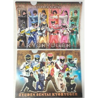 แฟ้มอนิเมะ A4 ZYUDEN SENTAI KYORYUGER