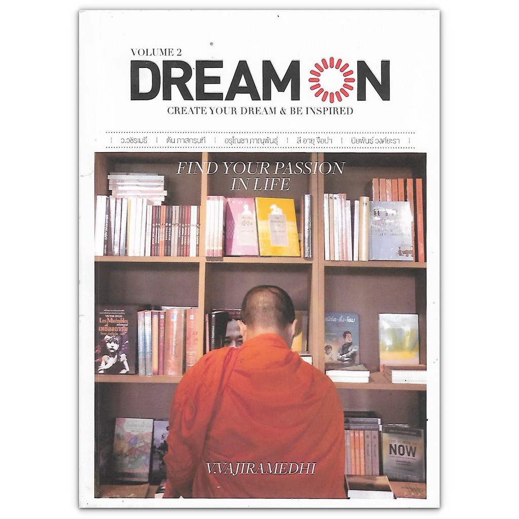 Dream On Volume 2 : Find Your Passion In Life