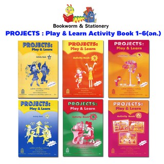 หนังสือเรียน PROJECTS : Play &amp; Learn Activity Book 1-6 (อค.)