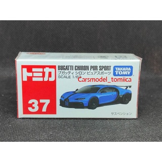 Tomica No.37 Bugatti CHIRON PUR Sport