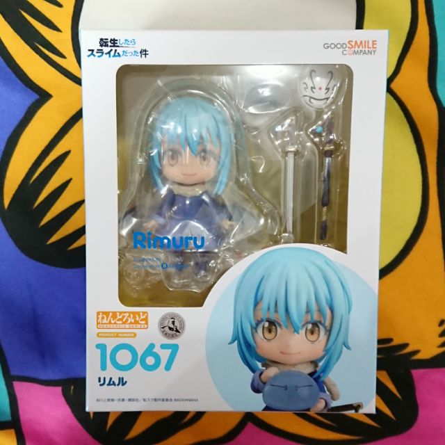 Nendoroid- Series 1067 Rimura ของใหม่แท้100%
