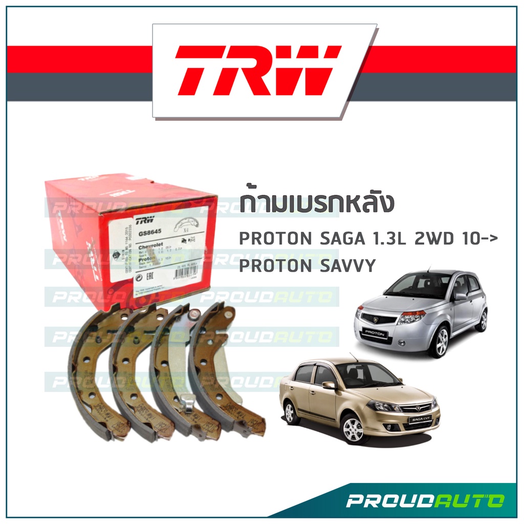 TRW ก้ามเบรกหลัง PROTON SAGA 1.3L 2WD 10-&gt; PROTON SAVVY