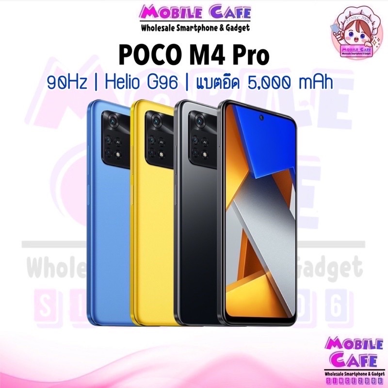 Hot Sale Poco X4 Pro 5g 8256gb Snapdragon 695 120hz Fhd 667 108mp ชาร์จไว67w แบต5000mah 7105