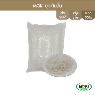 MOKU บุกเส้นกลม(สั้น) 500g x1 บุกเพื่อสุขภาพ (FK0230) Konjac Noodle