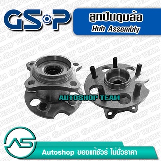 ลูกปืนดุมล้อหลัง TOYOTA HARRIER MCU30 XU30 4WD /03-07 LEXUS RX300 MCU35 4WD /03-08 GSP 9326036