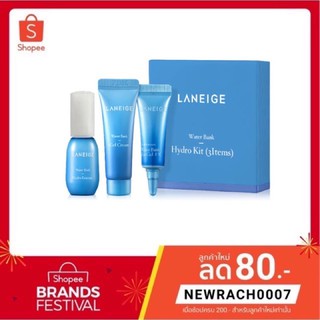 แท้💯% Laneige Water Bank Hydro Kit (3Items)