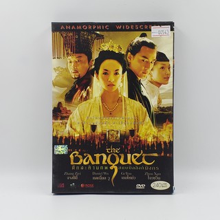 [SELL] The Banquet ศึกสะท้านภพสยบบัลลังก์มังกร (00543)(DVD)(USED) ดีวีดีหนังและเพลง มือสอง !!