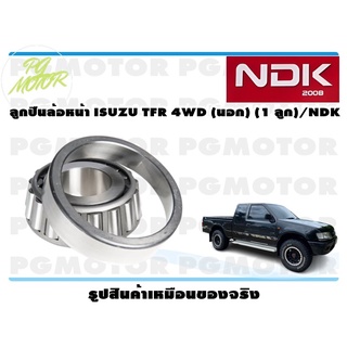 ลูกปืนล้อหน้า ISUZU TFR 4WD (นอก) (1 ลูก)/NDK