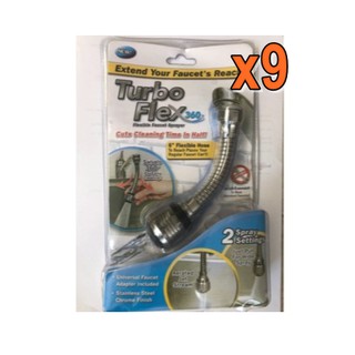 x9ข้อต่อก๊อกน้ำ หมุนได้360 องศ TURBO FLEX เกรดดี
