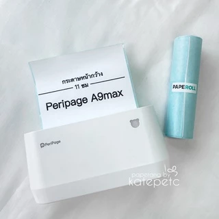 PeripageA9, A9max ประกัน 1 ปี katepetc