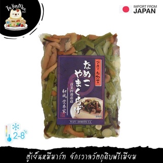 120G/PACK ผักรวมดอง (ยามะคุราเกะ) NAMEKO YAMAKURAGE