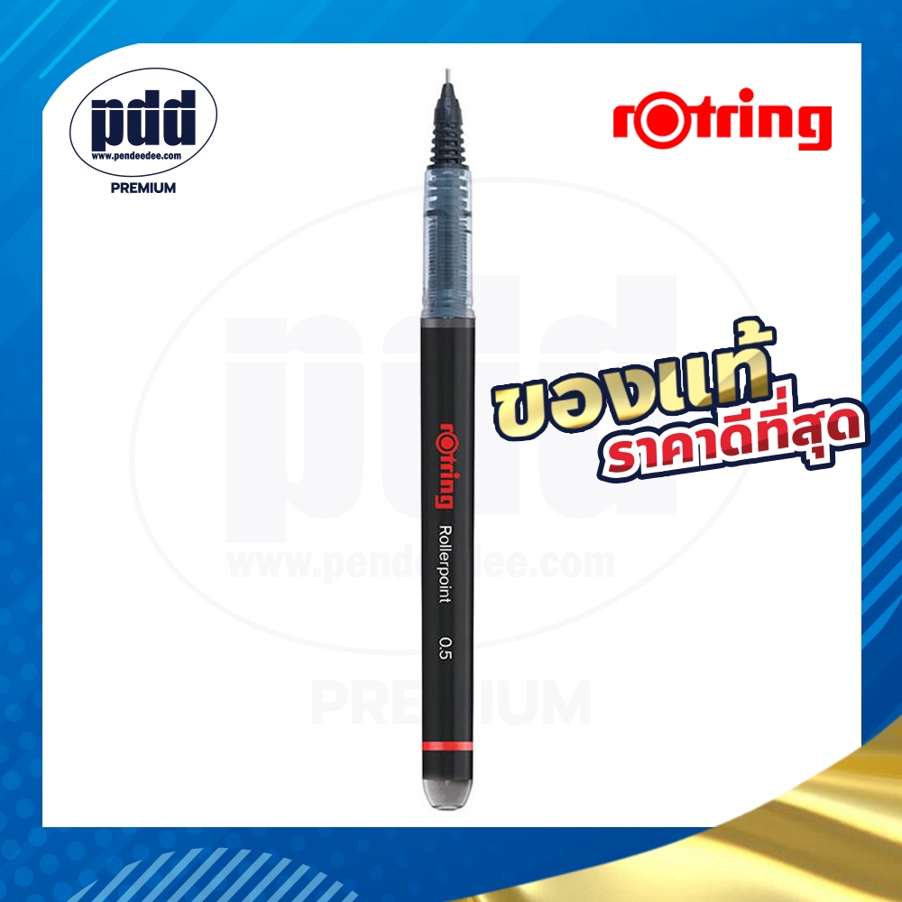 ปากกา rOtring Rollerpoint Pen ขนาดหัว มม สีดำ สีน้ำเงิน