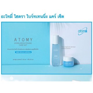 Atomy Hydra brightening care set.