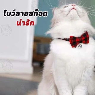 ปลอกคอแมว ปลอกคอสุนัข ปลอกคอสัตว์เลี้ยง ผูกโบว์ ติดกระดิ่ง แบบปรับขนาดได้ เหมาะกับเทศกาลคริสต์มาส F