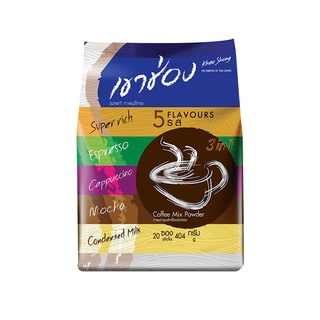 เขาช่อง กาแฟปรุงสำเร็จชนิดผง 3in1 คอฟฟี่มิกซ์ รวม 5 รสชาติ 404 กรัม x 20 ซอง