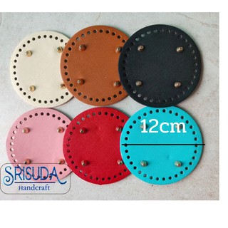 ก้นกระเป๋ากลม PU ขนาด12cm มี 6สี