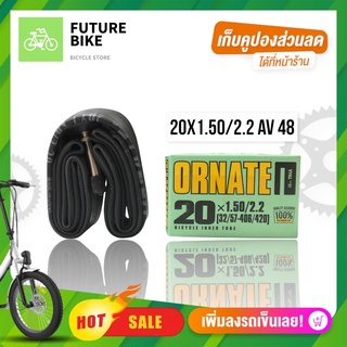 ORNATE ยางในจักรยาน 20 นิ้ว 20x1.50/2.2 AV 48 mm