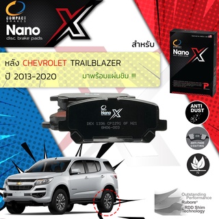 🔥 Compact รุ่นใหม ผ้าเบรคหลัง Chevrolet Trailblazer ปี 2012-2020 Compact NANO X DEX 1336 ปี