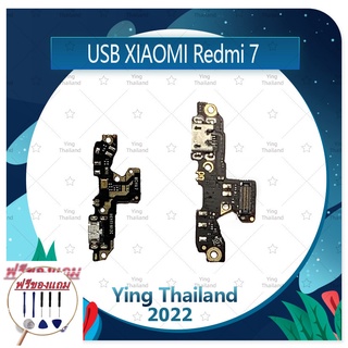 USB Xiaomi Redmi 7 (แถมฟรีชุดซ่อม) อะไหล่สายแพรตูดชาร์จ แพรก้นชาร์จ Charging Connector Port Flex Cable (ได้1ชิ้นค่ะ)