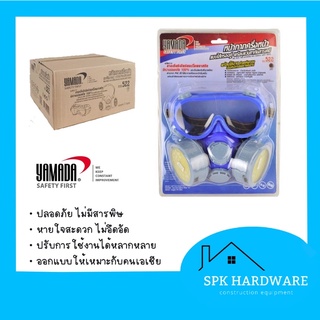 ( พร้อมส่ง ) หน้ากากครึ่งหน้าไส้กรองคู่พร้อมแว่นตา Yamaha 522 ป้องกันสารเคมี  ผลิตจากยางเอนจิเนียร์เทอร์โมพลาสติก