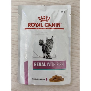 royal canin renal with fish (cat) อาหารเปียกแมวโรคไต 85g.