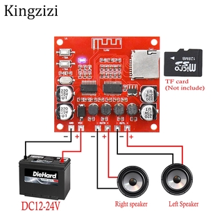 บอร์ดขยายเสียงสเตอริโอดิจิทัล XH-A233 15W X 2 บลูทูธ 4.2 การ์ด TF 12v~24v