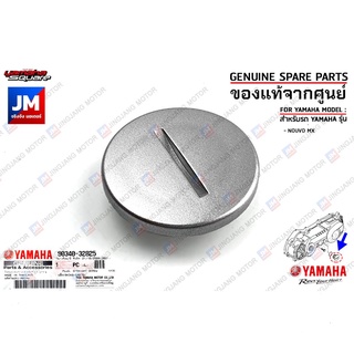 903403282500 ฝาอุดช่องสายพาน ฝาปิดเครื่องยนต์, PLUG, STRAIGH…