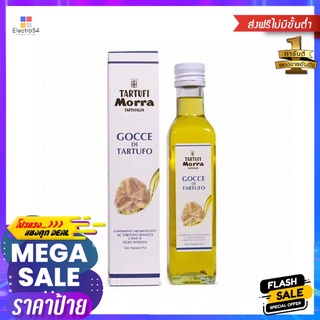 ทาร์ทูฟี มอราไวท์ทรัฟเฟิ้ล 250มล.TARTUFI MORRA WHITE TRUFFLE OIL250ML.