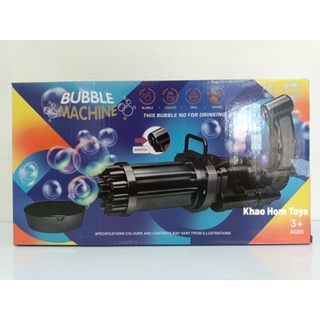 ปืนยิงฟอง Bubble machine มี3สี พร้อมน้ำยาเป่าฟอง