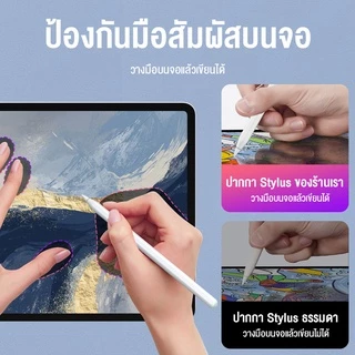 BASIKE ปากกาไอแพด ใช้สำหรับ iPa Air5 Air4 Air3 Gen10,9,8,7,6 Mini6 12.9/11 มินิ 6/ ปากกา Stylus Pencil 2 Pen วางมือบนจอ