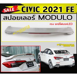 สปอยเลอร์ สปอยเลอร์หลังรถยนต์ CIVIC 2021 FE ทรง M0DULO ทรงยกมีไฟเบรคLED งานพลาสติก PP