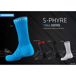 Shimano S-Phyre Tall Sock ถุงเท้า รุ่น S-Phyre Tall