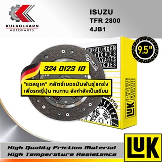 จานคลัทช์ LUK ISUZU TFR 2800 รุ่นเครื่อง 4JB1 ขนาด 9.5 (324 0123 10)