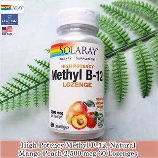 วิตามินบี12 รสลูกพีชมะม่วง แบบเม็ดเคี้ยว High Potency Methyl B-12, Natural Mango Peach 2,500 mcg 60 Lozenges - Solaray