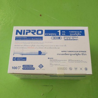 Nipro Syringe 1 mL ไม่มีเข็มฉีดยา