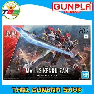 ⭐TGS⭐HG 1/72 MAILES KENBU ZAN (Plastic model) 6