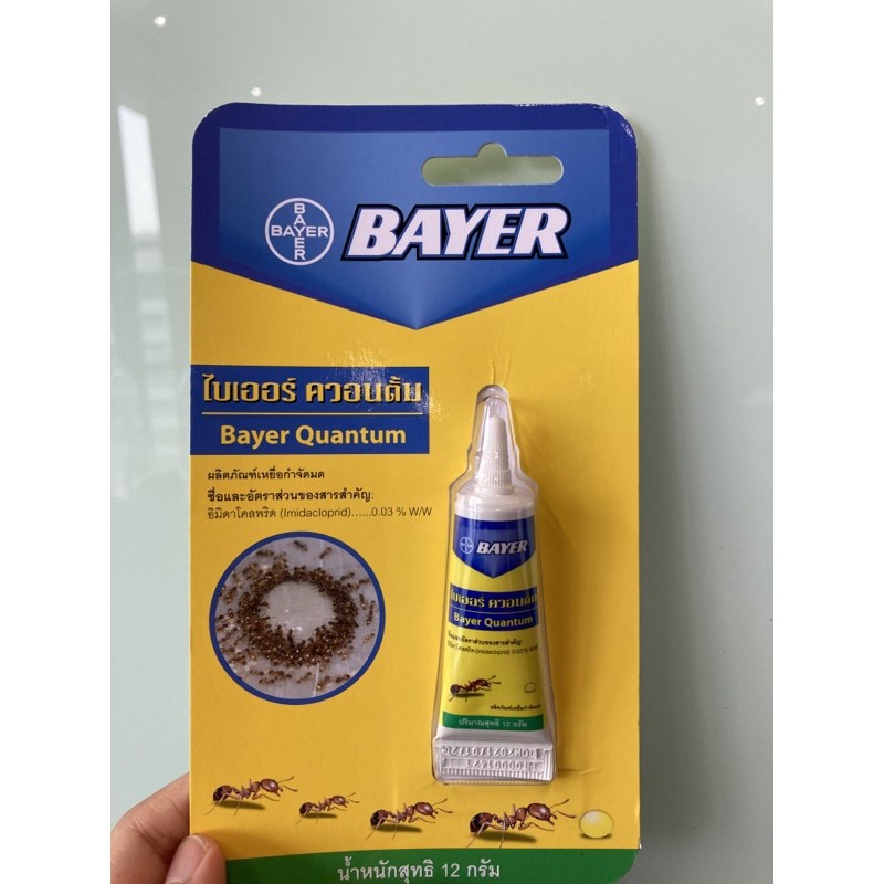 bayer ยาฆ่ามด กำจัดมด