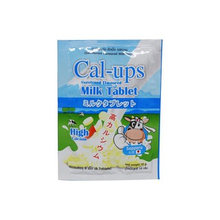 นมอัดเม็ด รสหวาน Cal-ups (นำเข้าจากSapporo)