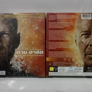 Media Play DVD Die Hard Legacy Collection (1-2-3-4-5)/ ดาย ฮาร์ด เลกาซี คอลเลคชั่น (DVD-vanilla)/S15031DV