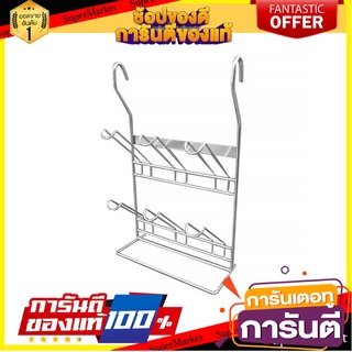 ชุดตะแกรง BRISK W16 ชั้นวางของในครัว KITCHEN RACK BRISK W16