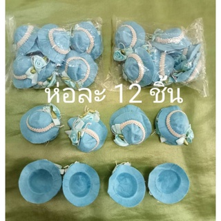 #ตัวแต่งรูปหมวกงานฝีมือ