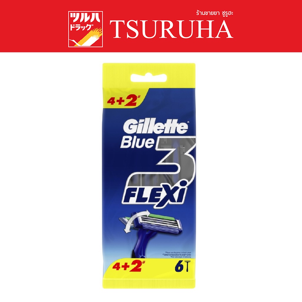 ยิลเลตต์ บลู3 เฟล็กซ์ซี่ 4+2s/Gillette Blue III Flexi Razor Pack 4+2
