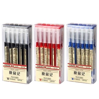 0.5 มม. 0.35 มม. ปากกาเจล สีดํา สีฟ้า สีแดง ปากกาหมึก ความจุสูง ปากกาหมึก นักเรียน ปากกาเขียน เครื่องมือเครื่องเขียน