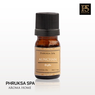 PHRUKSA SPA น้ำมันหอมระเหยธรรมชาติ  (Essential Oil ) ใช้ร่วมกับเตาอโรม่า/เครื่องพ่นไอน้ำ ขนาด 5 มล. มี 25 กลิ่น