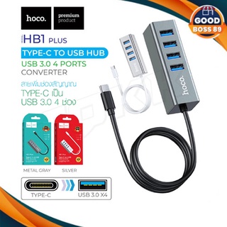 Hoco HB1Plus Type-c to 4USB OTG สายแปลง Type-C to USB HUB Ports,USB HUB 4PORT อุปกรณ์เพิ่มช่อง USB 4 ช่อง Typc-C