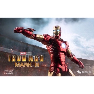 1/10 Iron Man Mark III (Mark 3) [ZD TOYS]