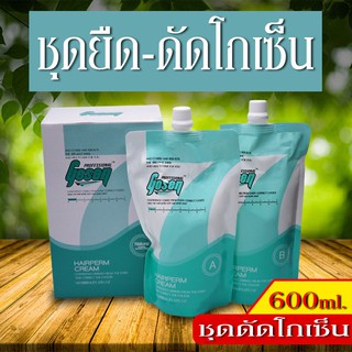 ชุดยืด-ชุดดัด โกเซ็น แฮร์เพิร์ม  GOSEN HAIR PERM CREAM (SET)600x2 ml