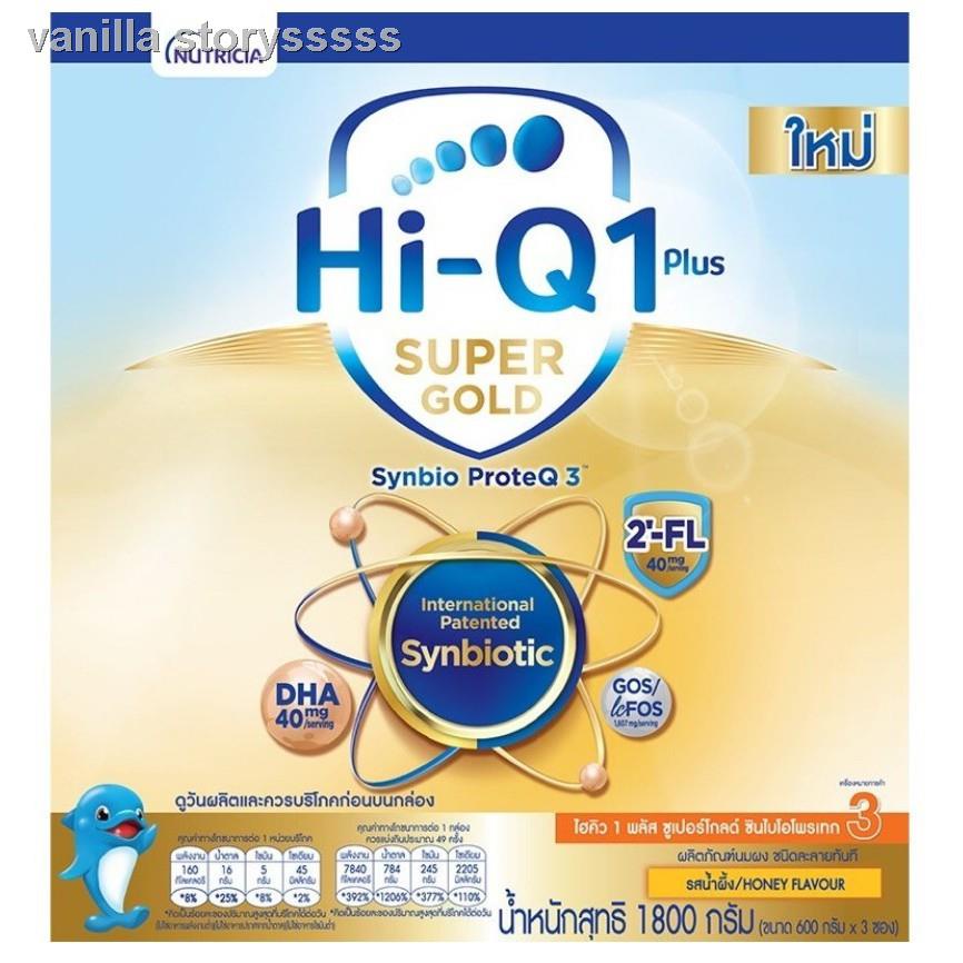 ❐✼นมผง ไฮคิว 1 พลัส ซูเปอร์โกลด์ สูตร3 1800กรัม น้ำผึ้ง HiQ supergold 1800g Honeyจัดส่งที่รวดเร็ว
