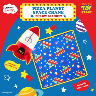 PIZZA PLANET SPACE CRANE Pillow Blanket | หมอนผ้าห่มจรวดเอเลี่ยน