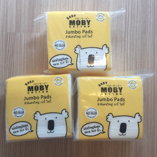 สำลีแผ่นใหญ่ เบบี้ โมบี้ /Baby Moby Cotton (Jumbo Pads) Shopee Thailand